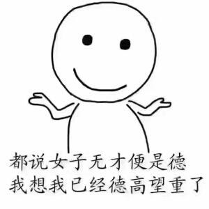 ^_^金钱的诱惑