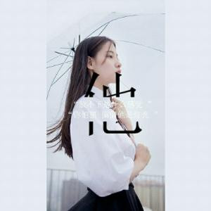 坠儿