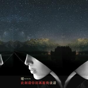 只是爱你
