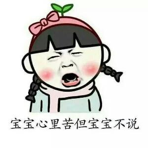哟呵