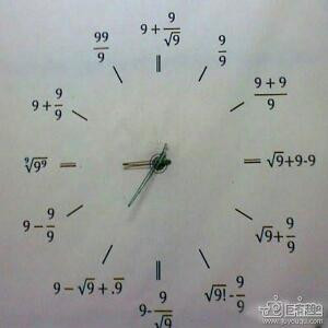 暖