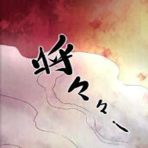 墨染空城