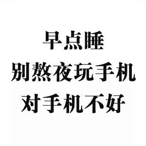 骑着蜗牛看世界