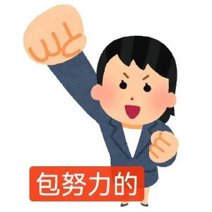 汤圆梨罐头