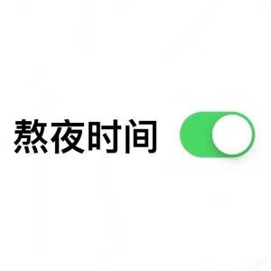 嘟嘟