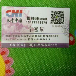 说迷