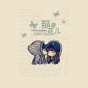 啊宇