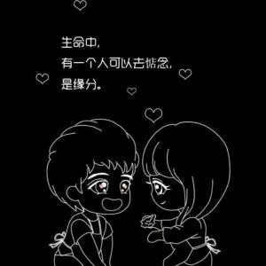 ling