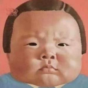 大王呀?
