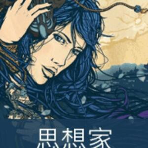 诗妤
