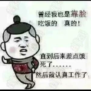 愚妄人生