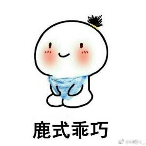 EXO你是我的光