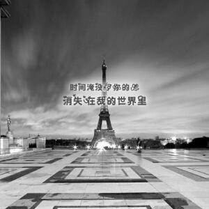 我峰了