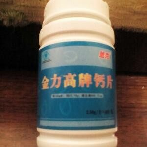 次金力高牌钙片