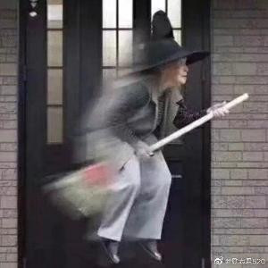 我你他