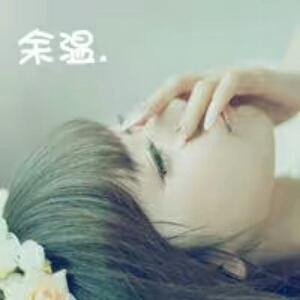 你不来我不老