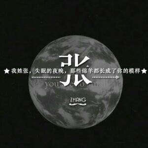 刺挠