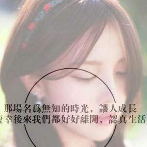 玉梨缘之繁花
