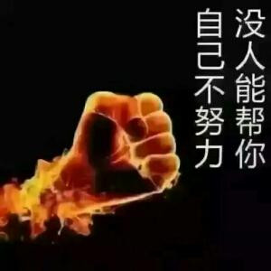 董勇