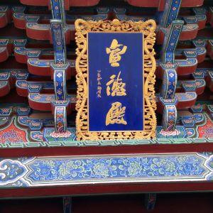 我爱你SoPui