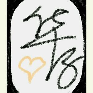 深情不如久伴