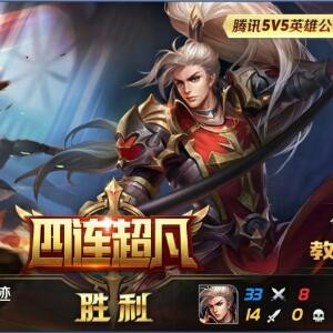 曙光