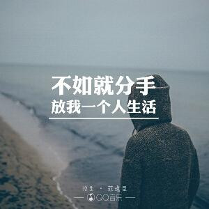 一种执念