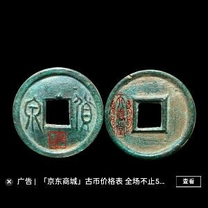 你爷是土匪