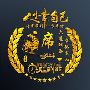 欢乐无限