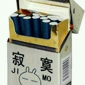 生哥