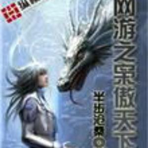 王国