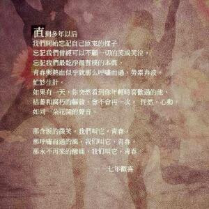岁月绕人凉