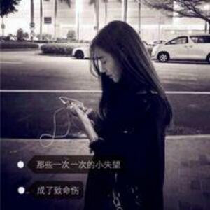 再也不见