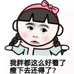 成功之路