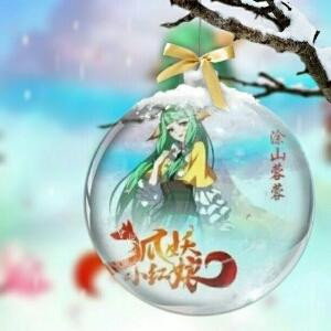 彼岸花开