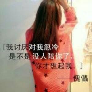 落花成殇