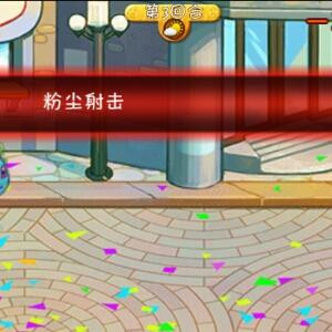 不告诉你