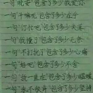 i一个人的爱