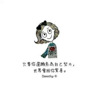 树屿