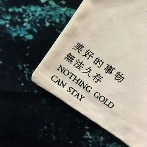 七月清湫