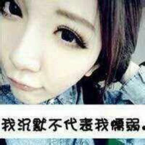 学会绝情
