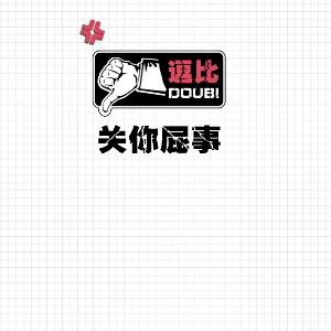 起名真心难