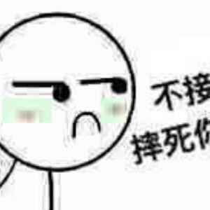 小苏打水