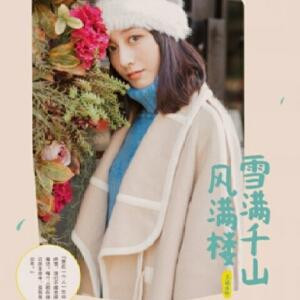 冰梨怎敢唯美欺