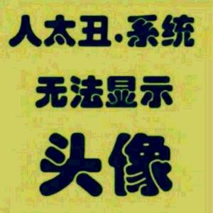 诸位