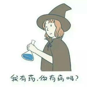 人心复杂