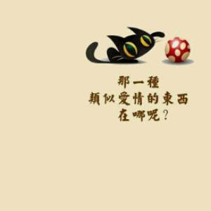大树底下好乘凉