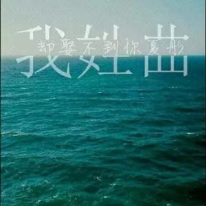 彤然