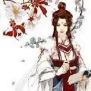 潇濡尘封
