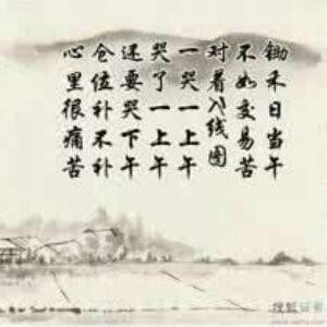 我为何如此优秀